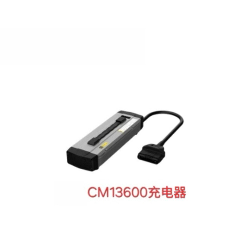 CM13600 Charger for 21-25years - Drone Battery Charger recension och pris