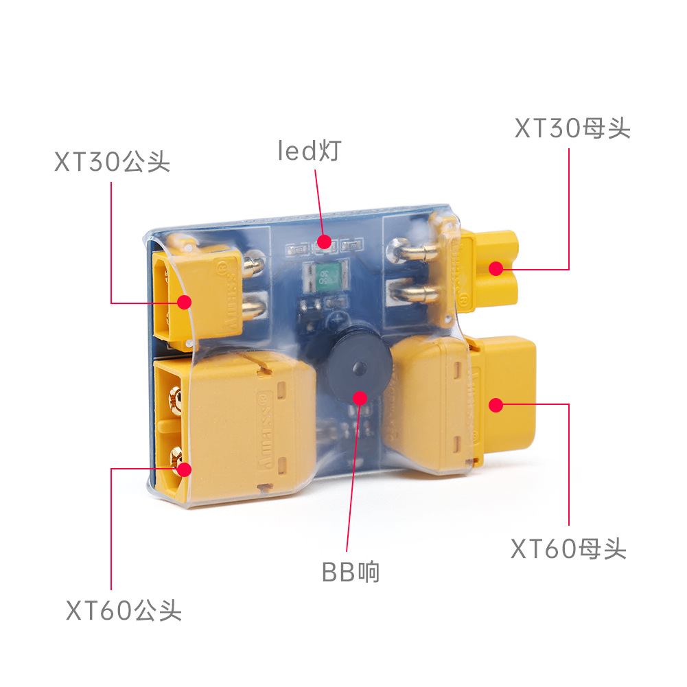 IFlight XT30 / XT60 Smart Smok - Drone Battery Smart recension och pris