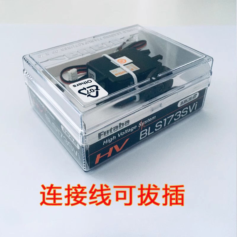 VoidFly BLS173SV/BLS173SVI(rep - Drone Battery High Voltage recension och pris